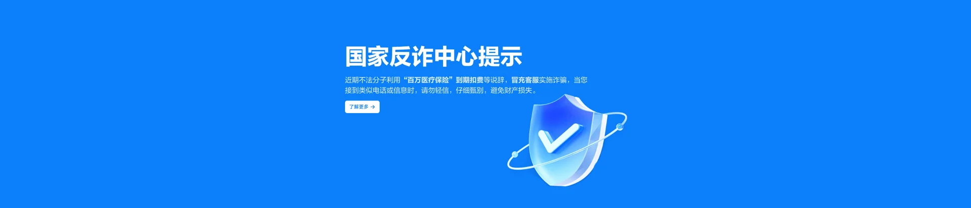 苍溪移动宽带